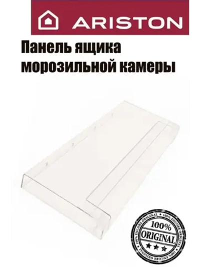 Панель ящика морозильной камеры для холодильника C00574262