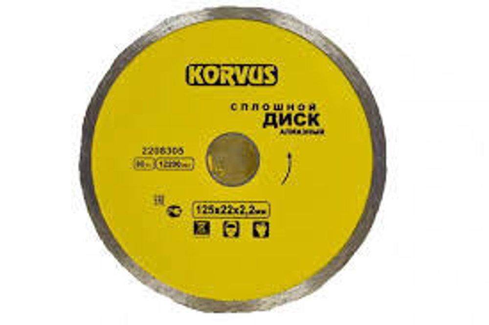 Диск алмазный сплошной 200х2,6х22 KORVUS 2208320