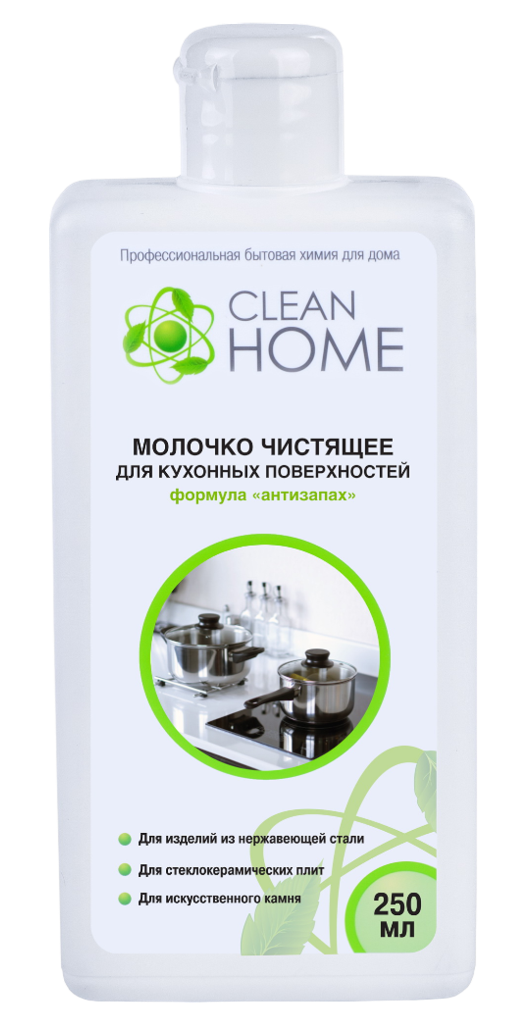 Молочко чистящее для кухонных поверхностей формула «Антизапах» 250 мл (2,2 б)