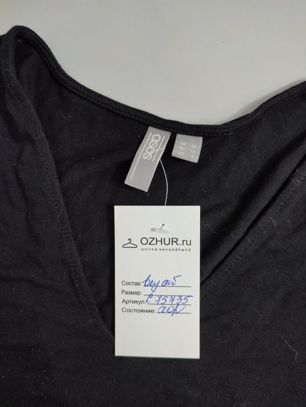 Джемпер Asos базовый 42 размер