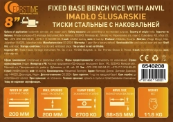 Тиски стальные с наковальней 8''(200мм) FORSTIME FT-6540208