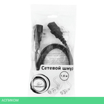 Кабель питания Cablexpert PC-189-10 3м черный