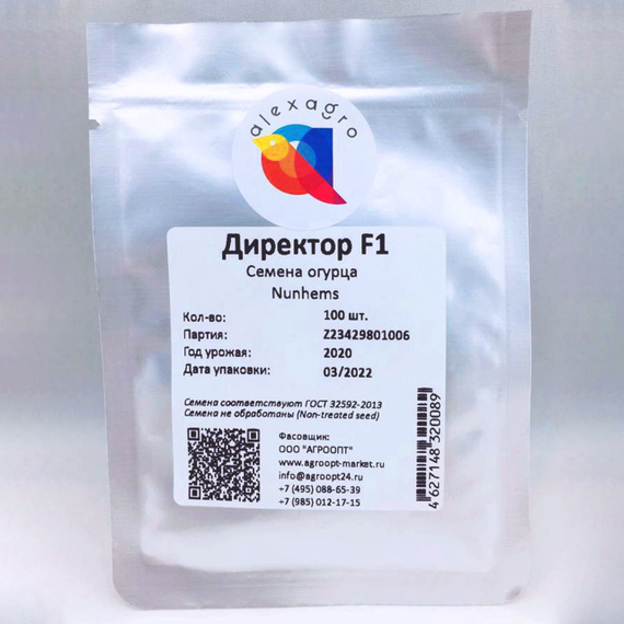 Директор F1 семена огурца партенокарпического (Nunhems / ALEXAGRO) упаковка 100 шт. – фото 6