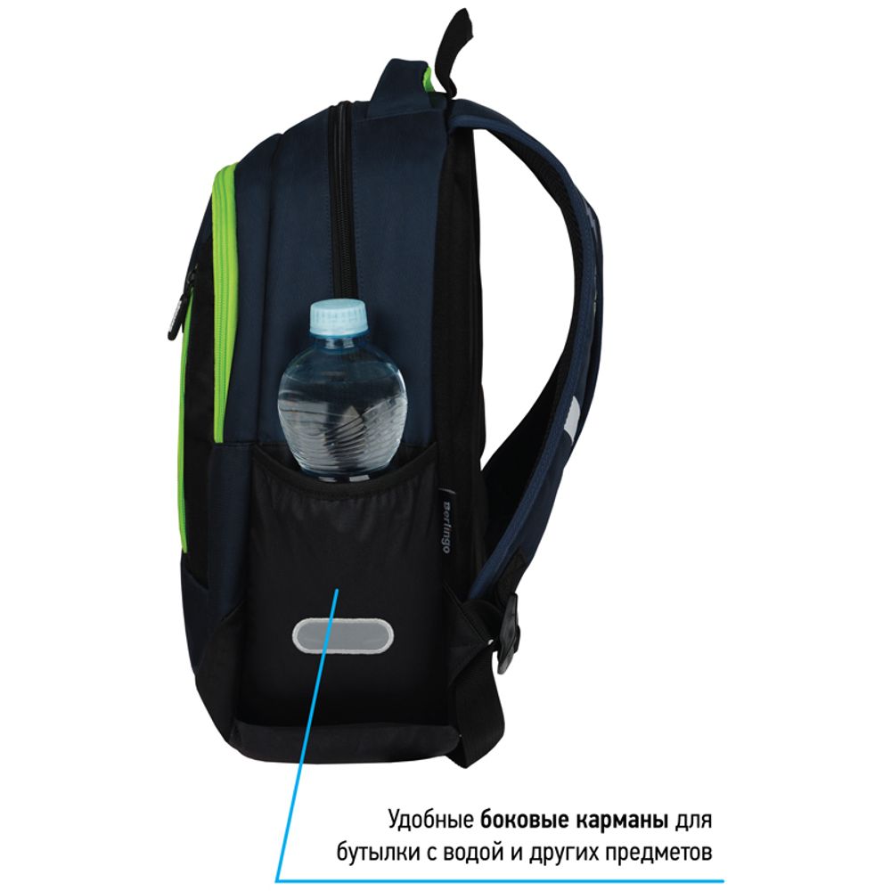 Рюкзак Berlingo Boom "Born to be" 38,5*29*12см, 2 отделения, 3 кармана, анатомическая ЭВА спинка