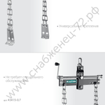 KRAFTOOL 0.7 т, траверса для гидравлического крана (43415-0.7)