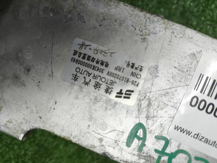 Радиатор масляный Jetour T2 (2023-н.в.)