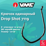 Крючок Drop Shot 7119 №2/0 10шт