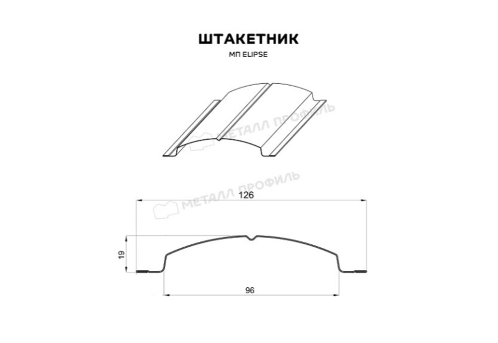 Штакетник 1200х115 Мокрый асфальт RAL 7024 полукруглый фигрурный PROF