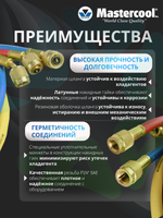 Комплект зарядных шлангов 3 шт 40396-120 по 305 см с накидными гайками F 1/4" SAE
