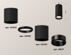 Ambrella Комплект накладного светильника Techno XS6302080