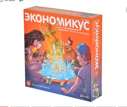 Настольная игра "Экономикус"
