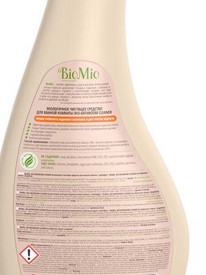 BioMio. BIO-BATHROOM CLEANER Экологичное чистящее средство для ванной комнаты. Грейпфрут.