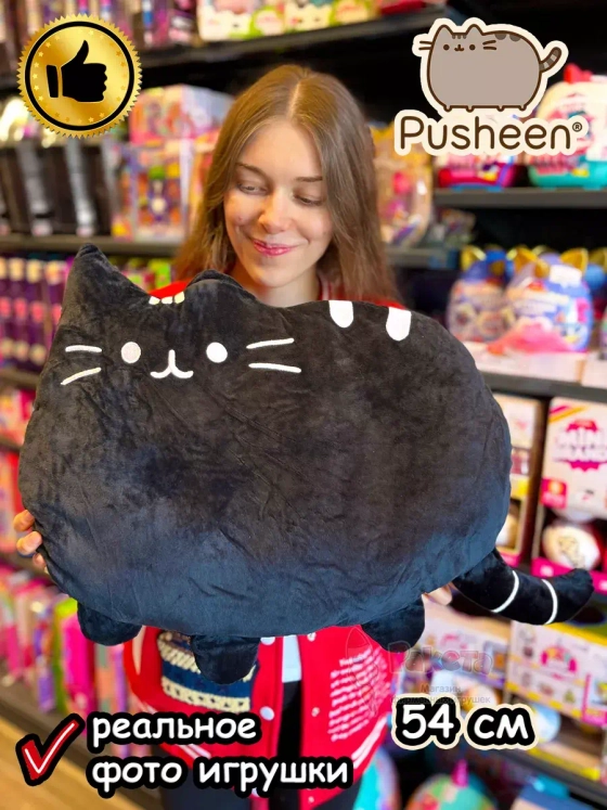 Мягкая игрушка Пушин Кот Кэт плюшевый котик