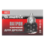 Патрон для дрели ключевой 1.5-13 мм, В12 Matrix