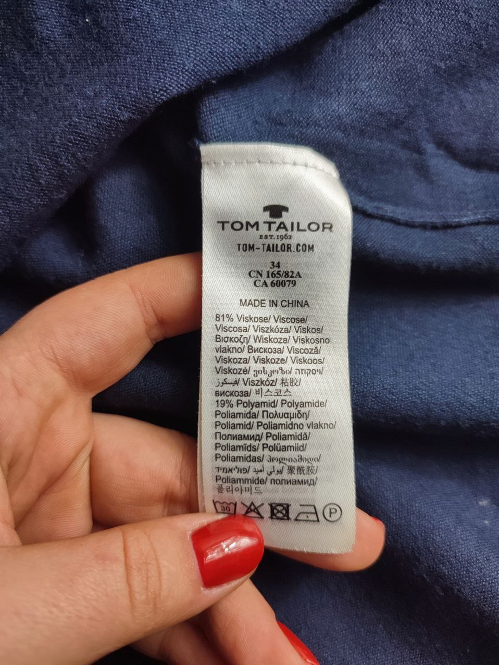 Платье Tom Tailor практичное 40-42 размер