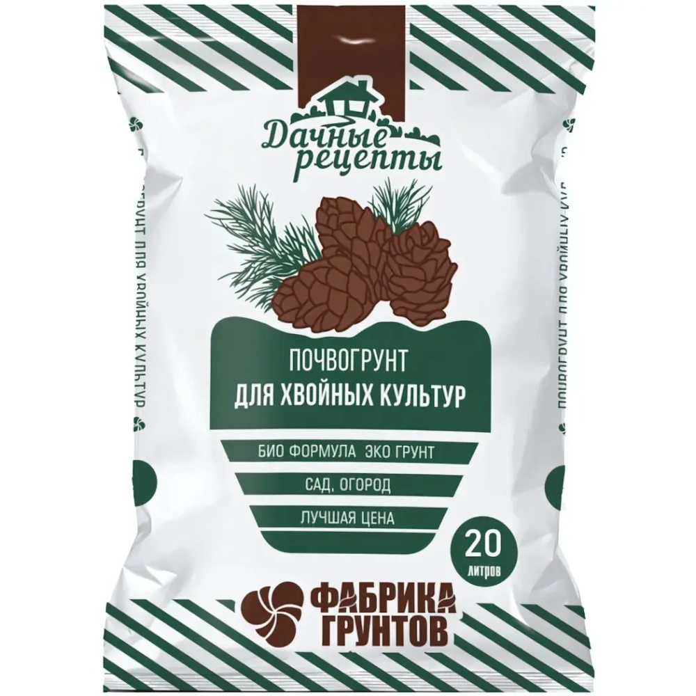 Почвогрунт 20л «Хвойные» Дачные рецепты