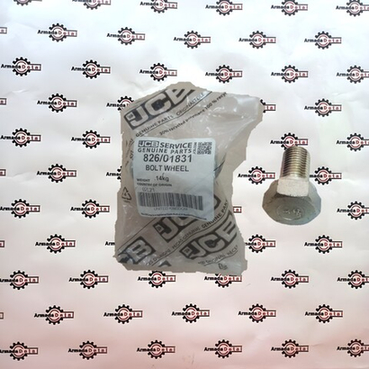 Болт колесный | 826/01831 | JCB