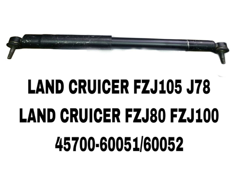 ДЕMПФЕР РУЛЕВОЙ LAND CRUISER FZJ80.FZJ100.FZJ105 J78 ШАР/ШАР