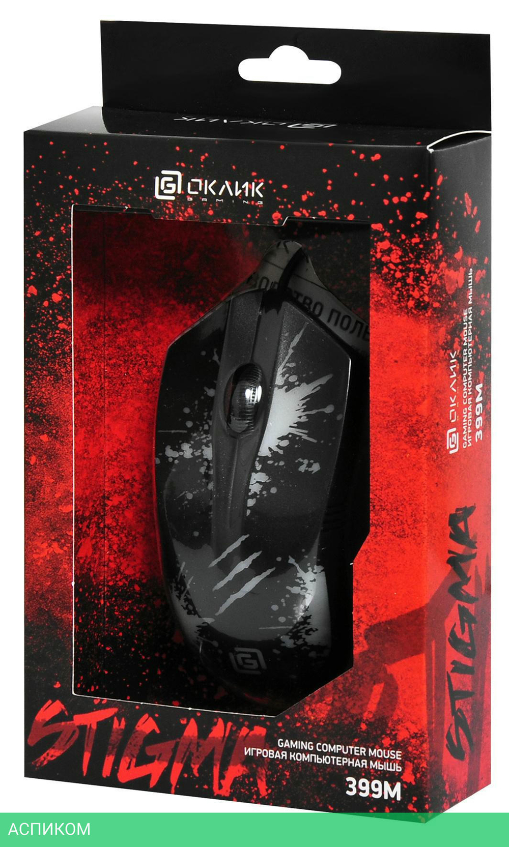 Мышь Oklick 399M Stigma (1175321)