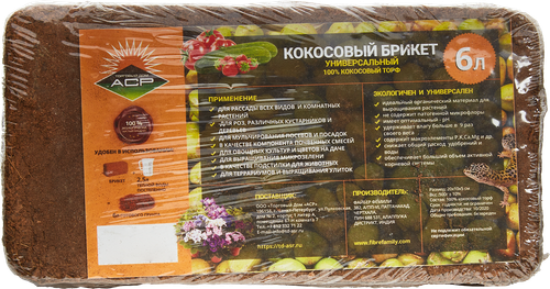 КОВРИК КОКОСОВОЕ АСР 1Л