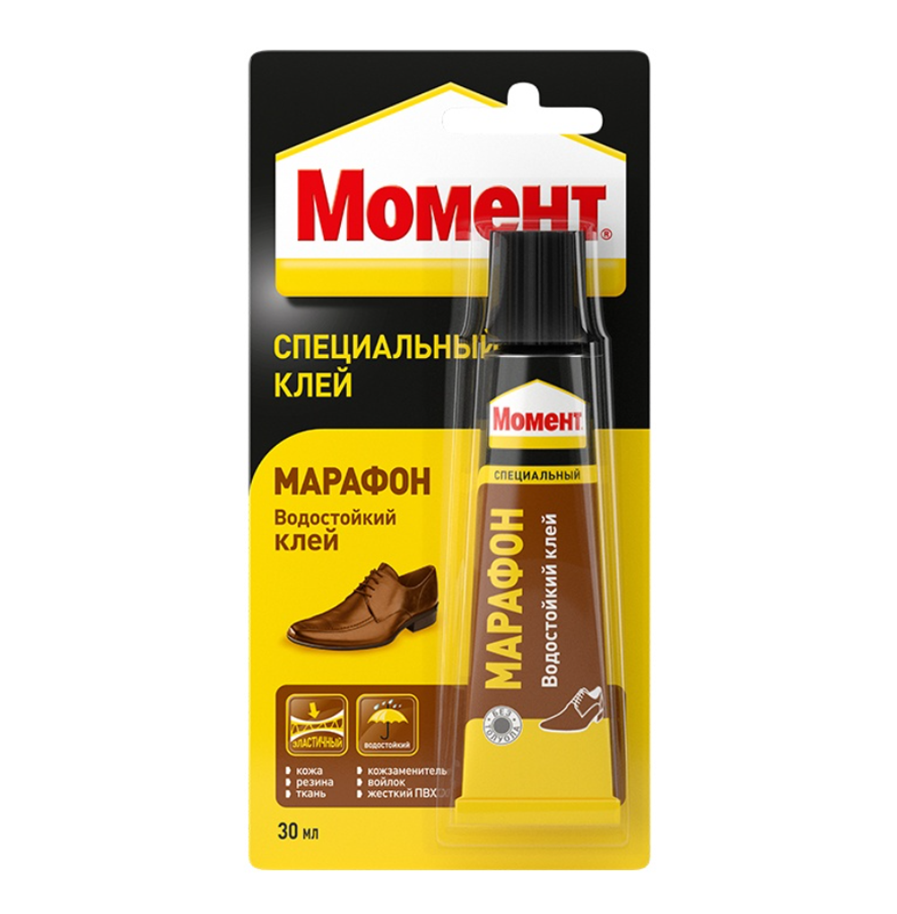 Клей обувной Момент Марафон (30 мл) на блистер карте