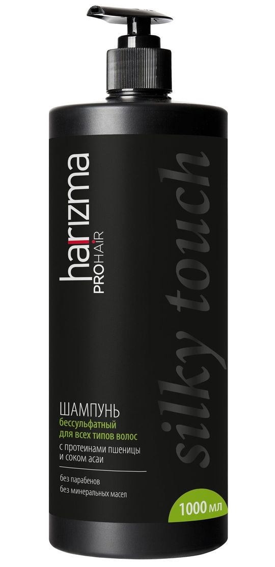 Бессульфатный шампунь для волос Harizma Prohair Silky Touch, с дозатором, 1000 мл (h20502)