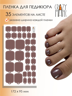Crazy Manic Плёнки для ногтей для педикюра classic p030