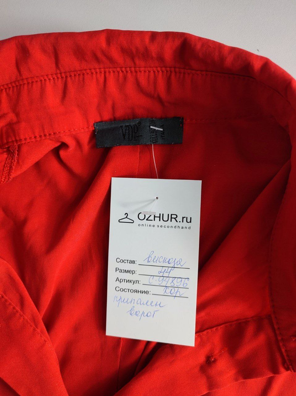 Боди VDP из вискозы яркое 44 размер