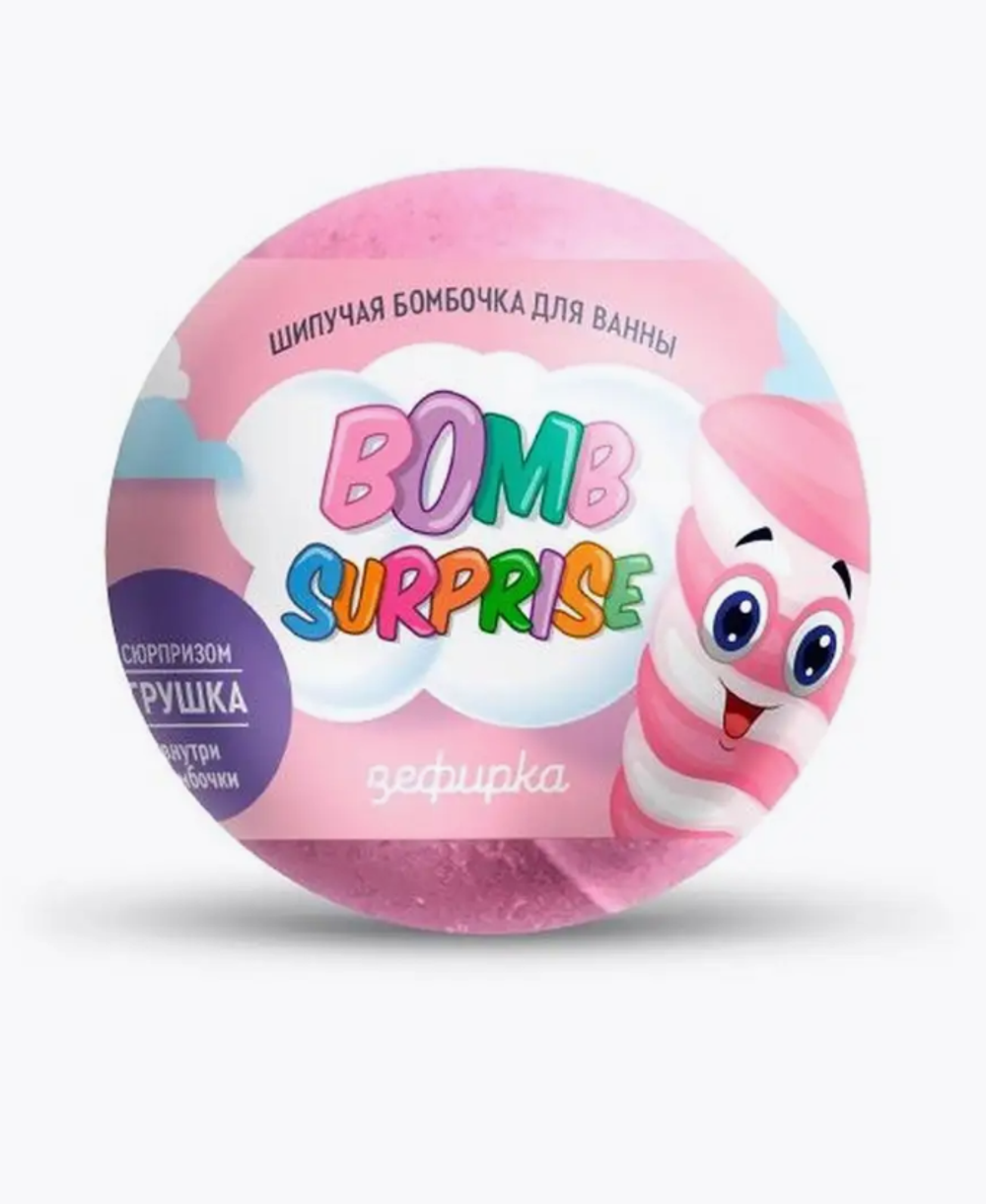 ФТ BOMB SURPRISE Шипучая бомбочка для ванны с игрушкой "Зефирка", 115