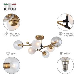 Люстра Rivoli   3145-306 6 х Е14 40 Вт модерн