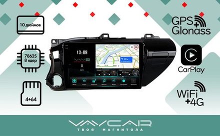 Магнитола для Toyota Hilux 2015+ - Vaycar VA77-1077-2K на Android 13, 8-ядер, 2K QLED, ТОП процессор, CarPlay,4G SIM-слот