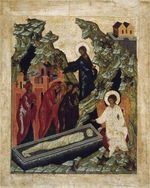 Икона Жены Мироносицы на дереве на левкасе мастерская Иконный Дом
