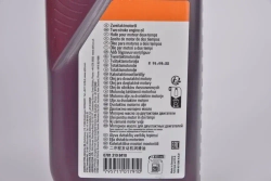 Масло Stihl HP 2T 1л ОРИГИНАЛ (0781-319-8410)