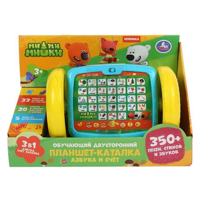 Планшет-каталка "Ми-ми-мишки. Азбука и счет" 350 песен, стихов, звуков, коробка HT519-R3 (Умка)