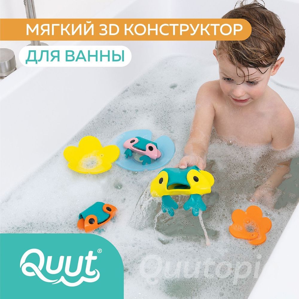 Мягкий 3D конструктор для игры в ванне Quutopia: Пруд с лягушками