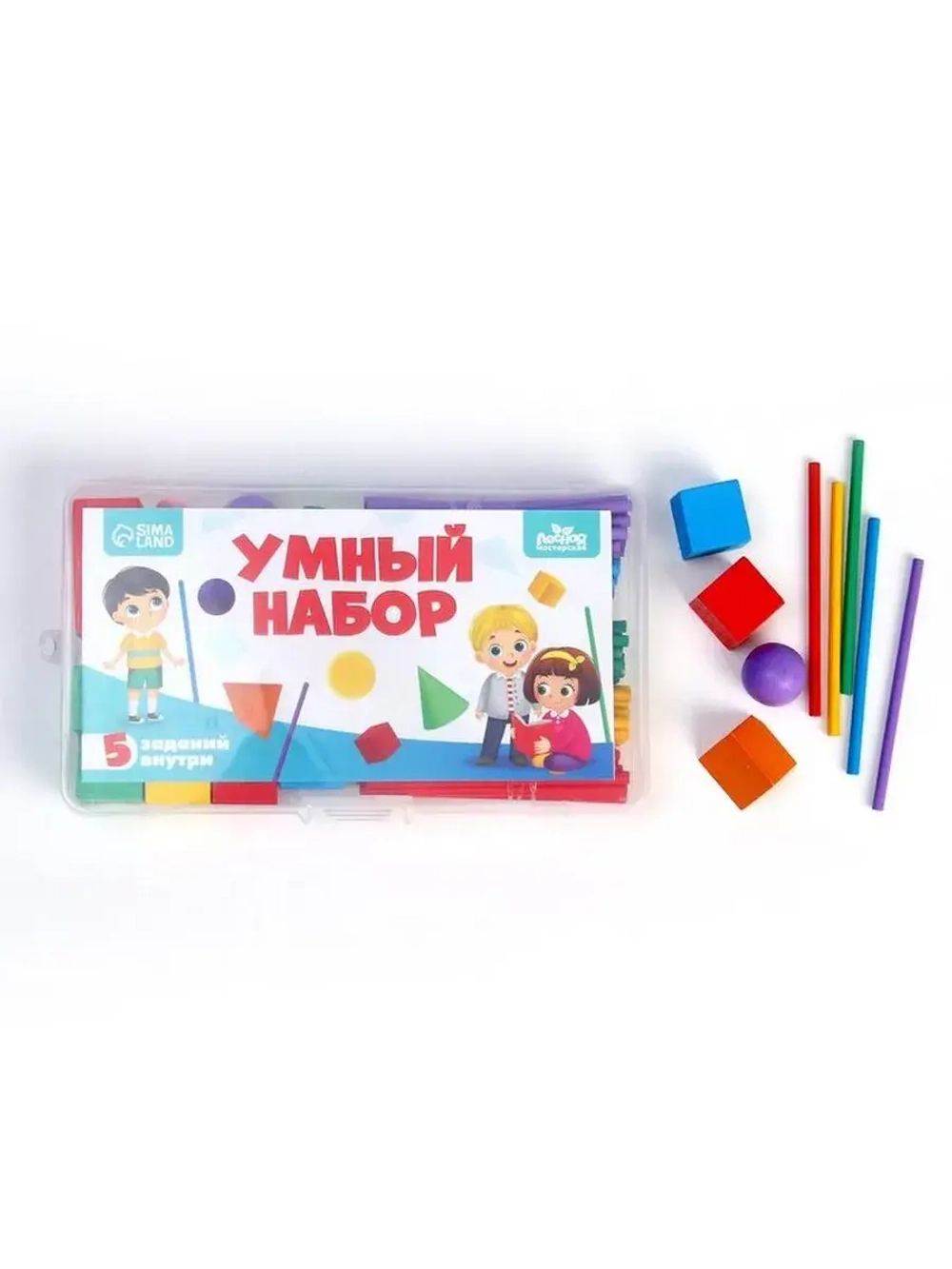 Кубики, счётный материал «Умный набор»