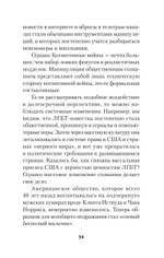 ПостУкраина. Страна без государства