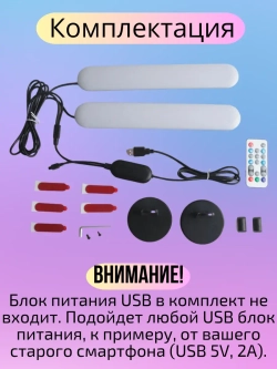 Умный LED светильник RGB Wi-Fi, с Алисой