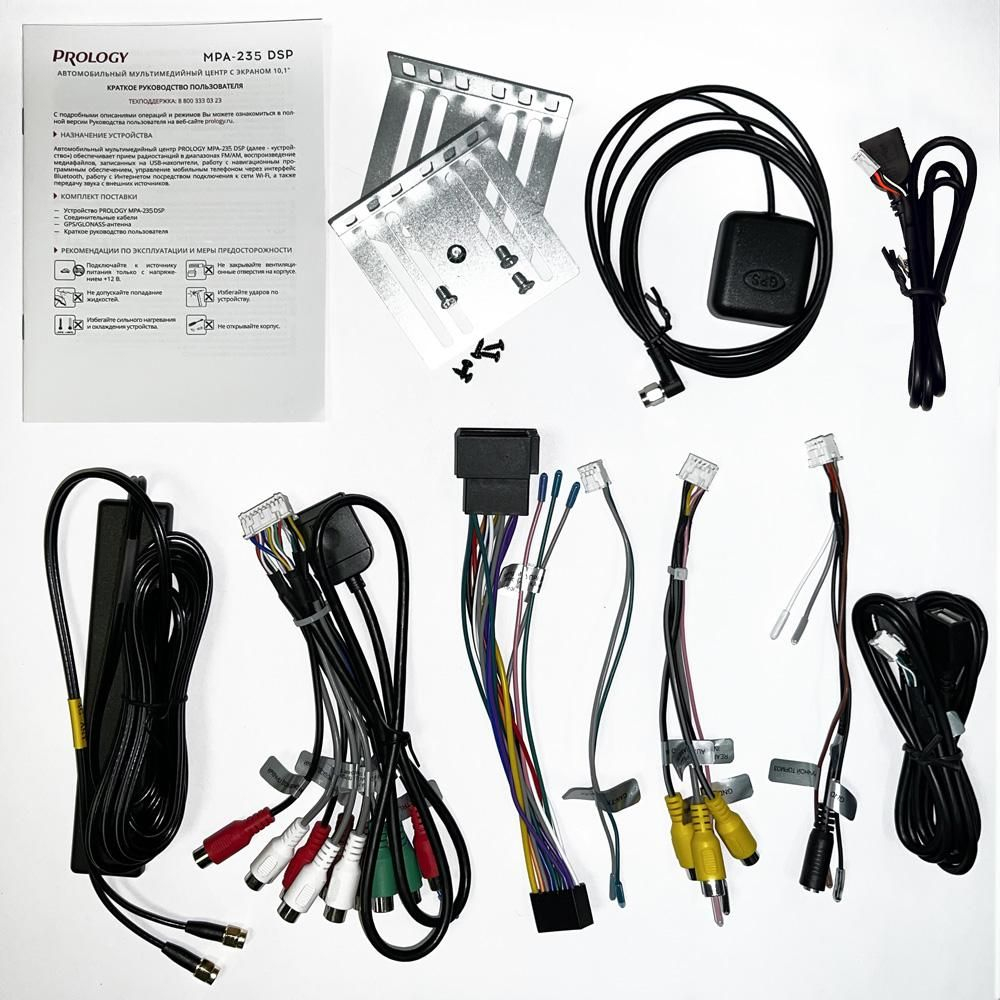 Автомагнитола 2-DIN PROLOGY MPA-235 DSP