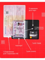 Обложка Лексус для паспорта и автодокументов кожаная