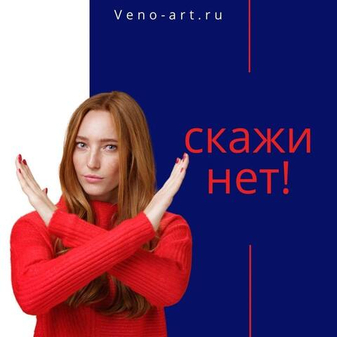 СИГАРЕТЫ ВЛИЯЮТ НА СОСУДЫ?