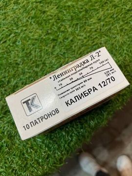 ПАТРОН ДЛЯ ГРАЖДАНСКОГО ОРУЖИЯ 12Х70 (П) Л-2 [ЛЕНИНГРАДКА ТК]