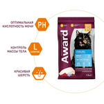 Корм для кошек AWARD Sterilized , 1.5 кг, белая рыба с клюквой и цикорием