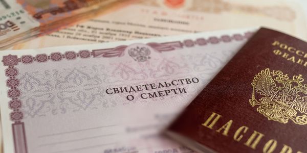 Как получить пособие на погребение в 2025 году: полный гид от &quot;Черного тюльпана&quot;