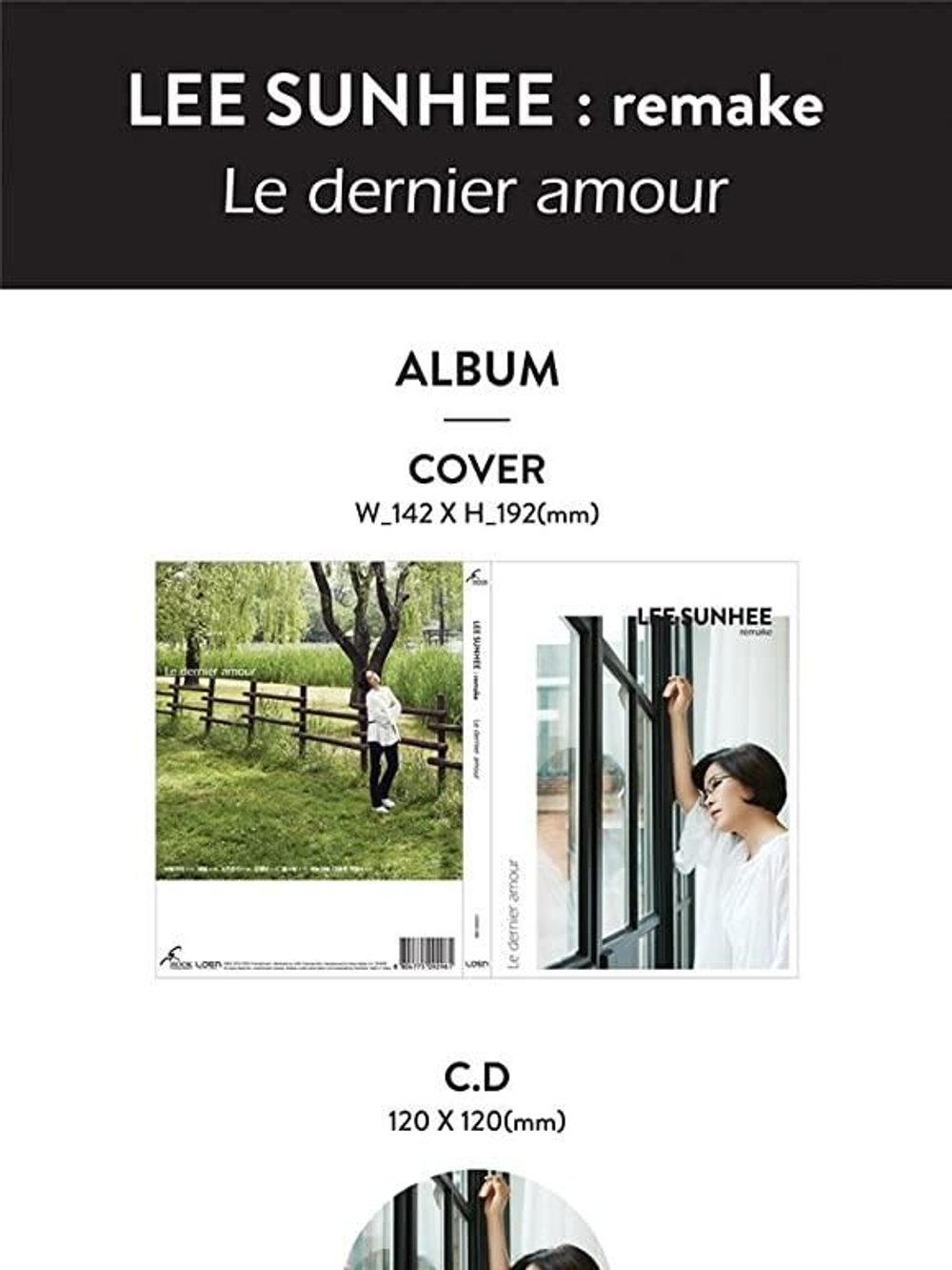 Альбом Lee Sunhee - Le Dernier Amour Remake Album