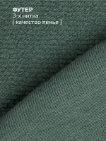 Штаны джоггеры для мальчика подростка