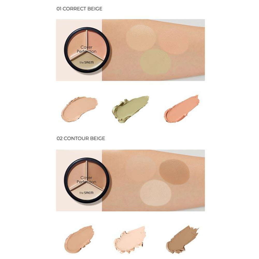 The Saem Cover Perfection Triple Pot Concealer консилер для лица трехцветный