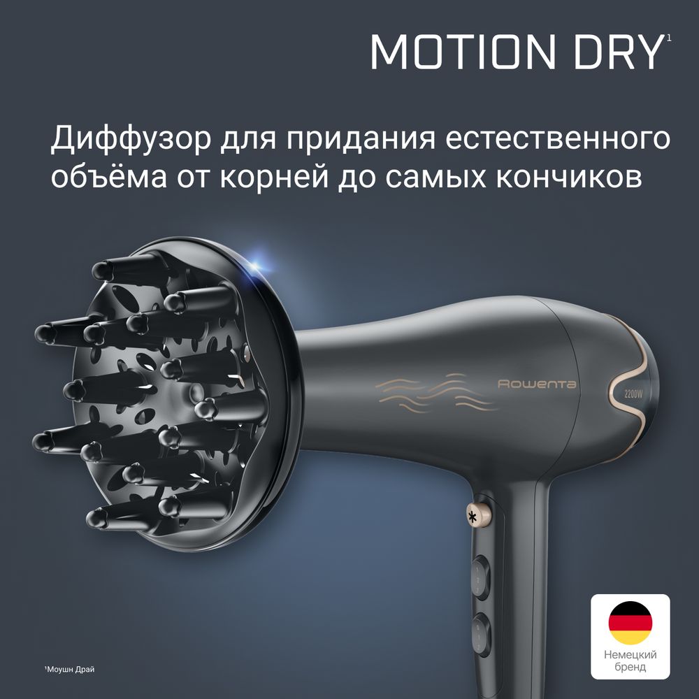 Фен Rowenta Motion Dry CV5707F0