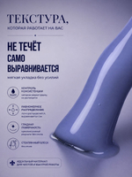 Жидкий полигель 15 гр. № 05