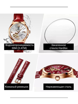 Часы наручные кварцевые POEDAGAR на кожаном ремешке, золотистый/бордовый W2032262-02